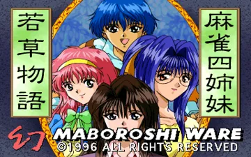 Wakakusamonogatari Mahjong Yonshimai (Japan) screen shot title